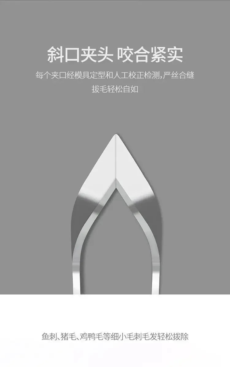 1/2Pcs Stainless Steel Fish Bone Tweezers Pincer Clip Puller Remover Tongs Fish Bone Plucking Clamp Kitchen Gadgets Tools
